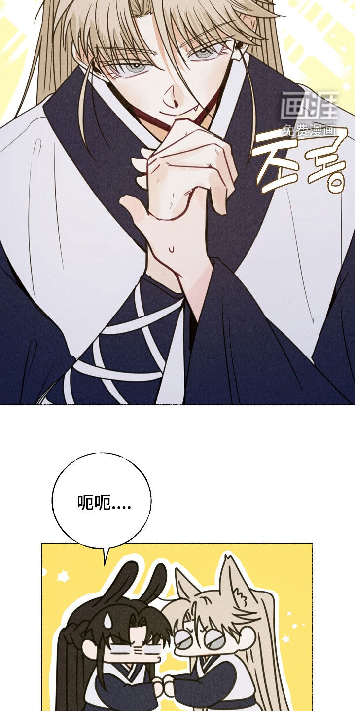 第26话18