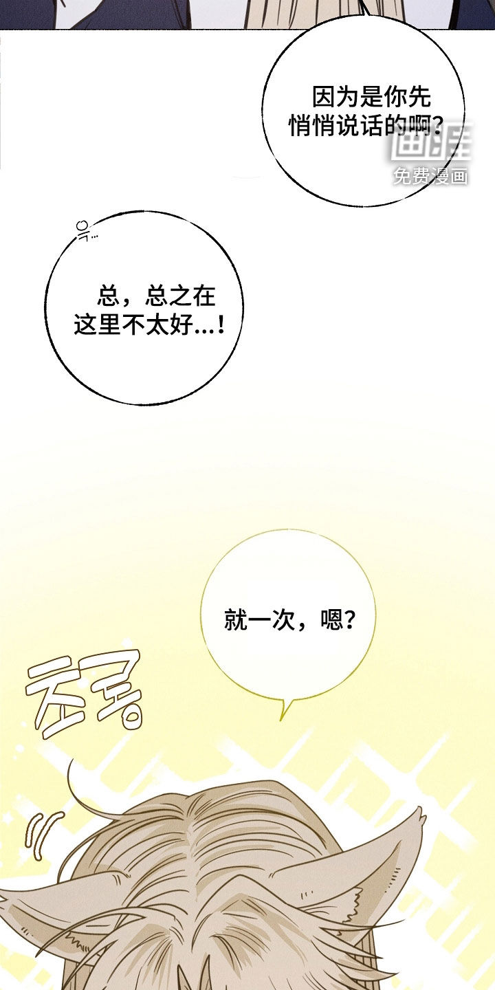第26话17