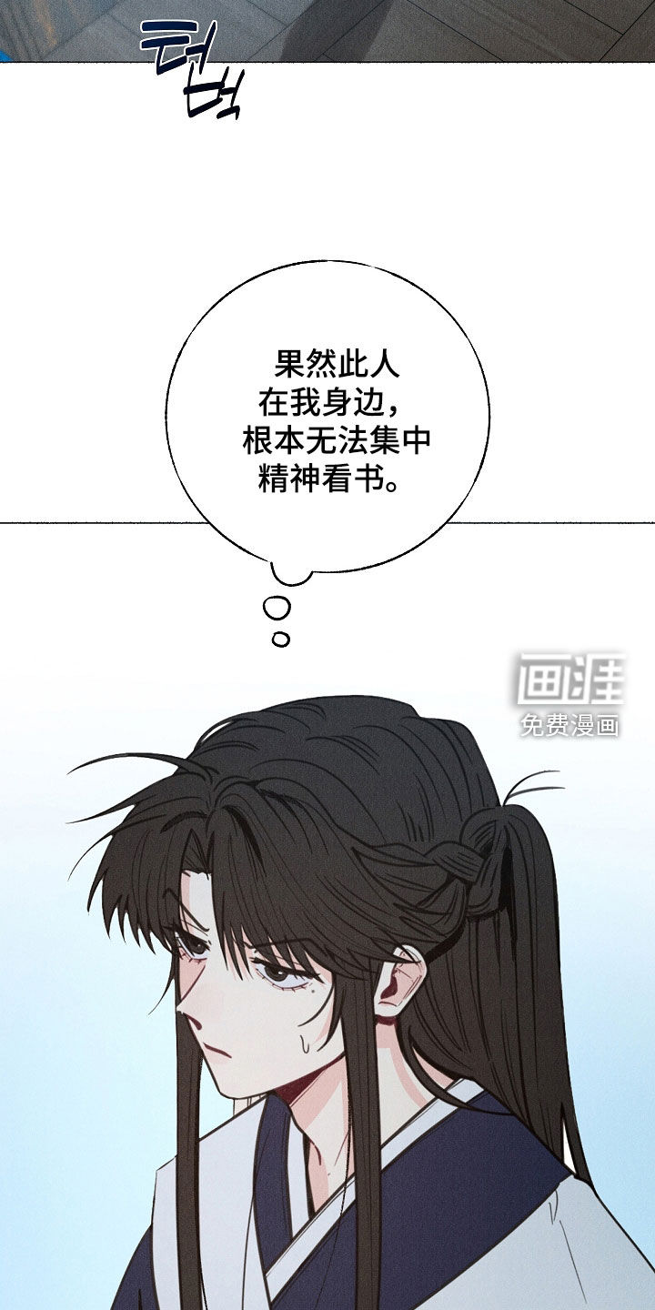 第26话6