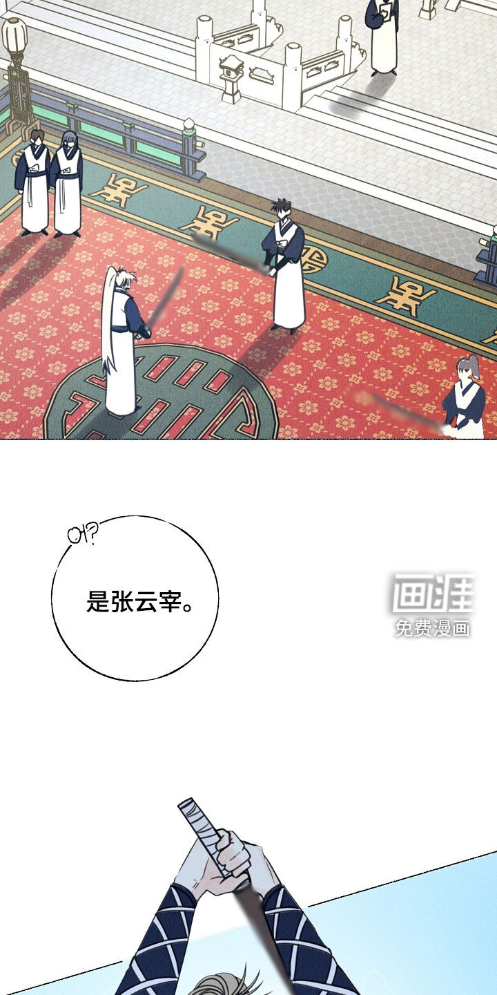 第25话 第33页