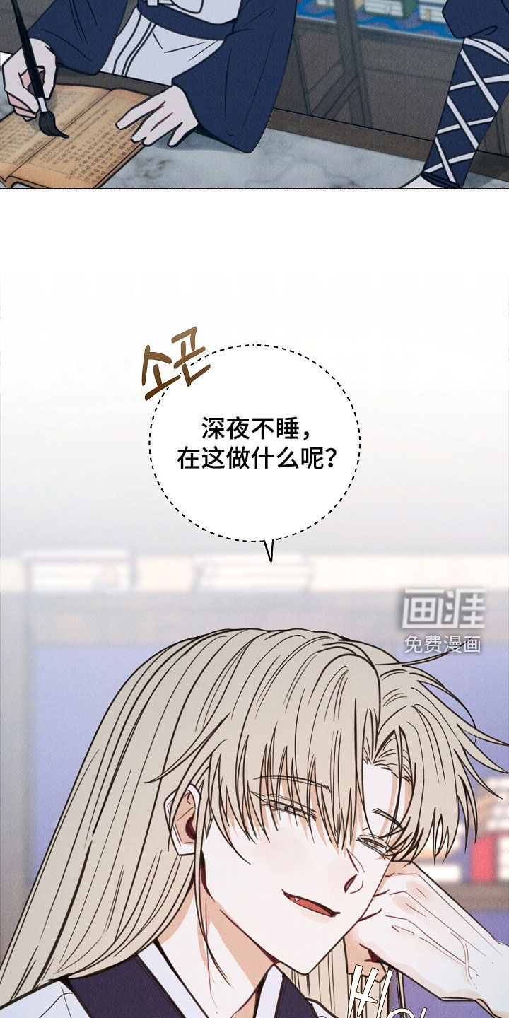 第25话 第43页