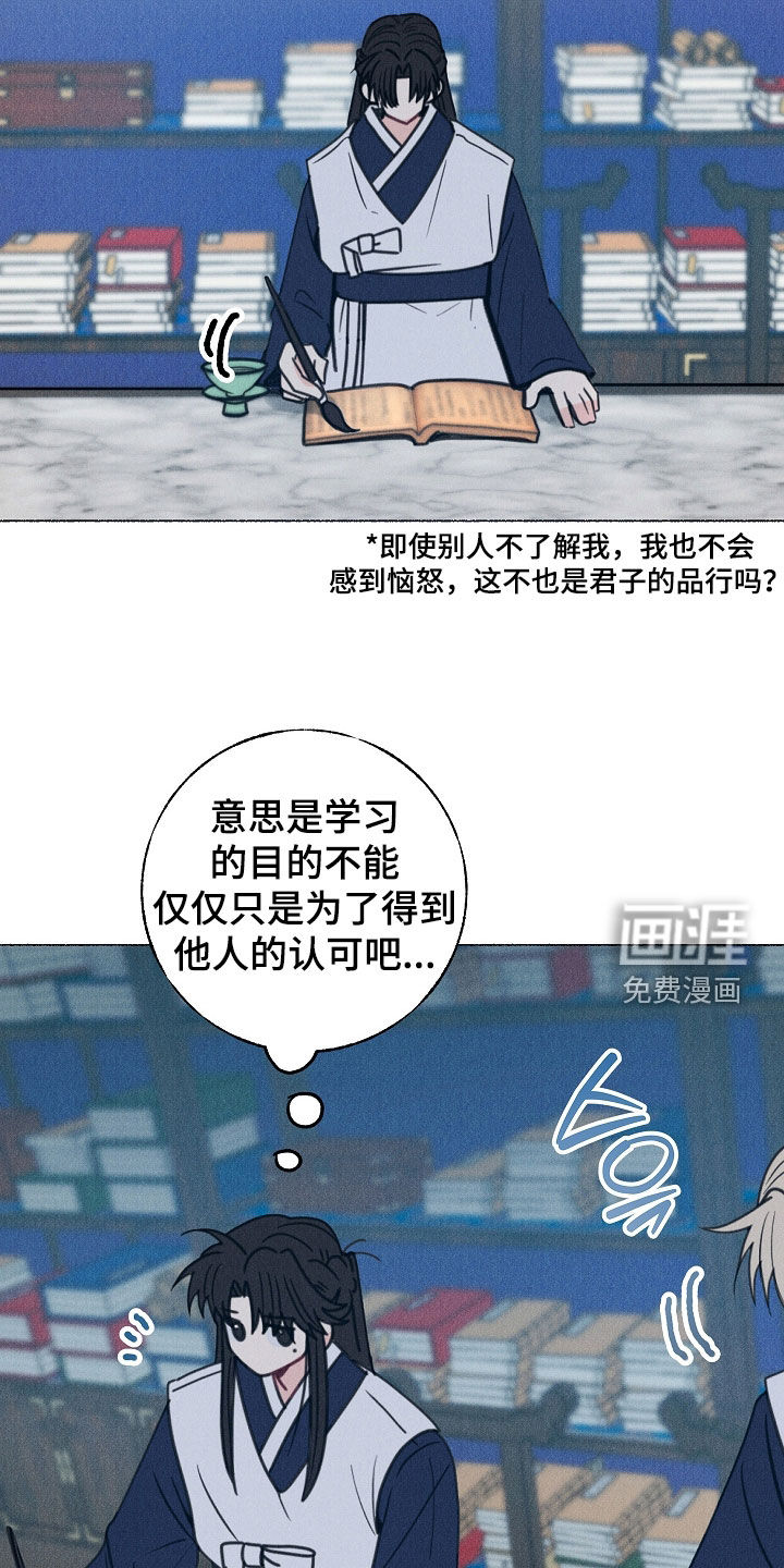 第25话 第42页