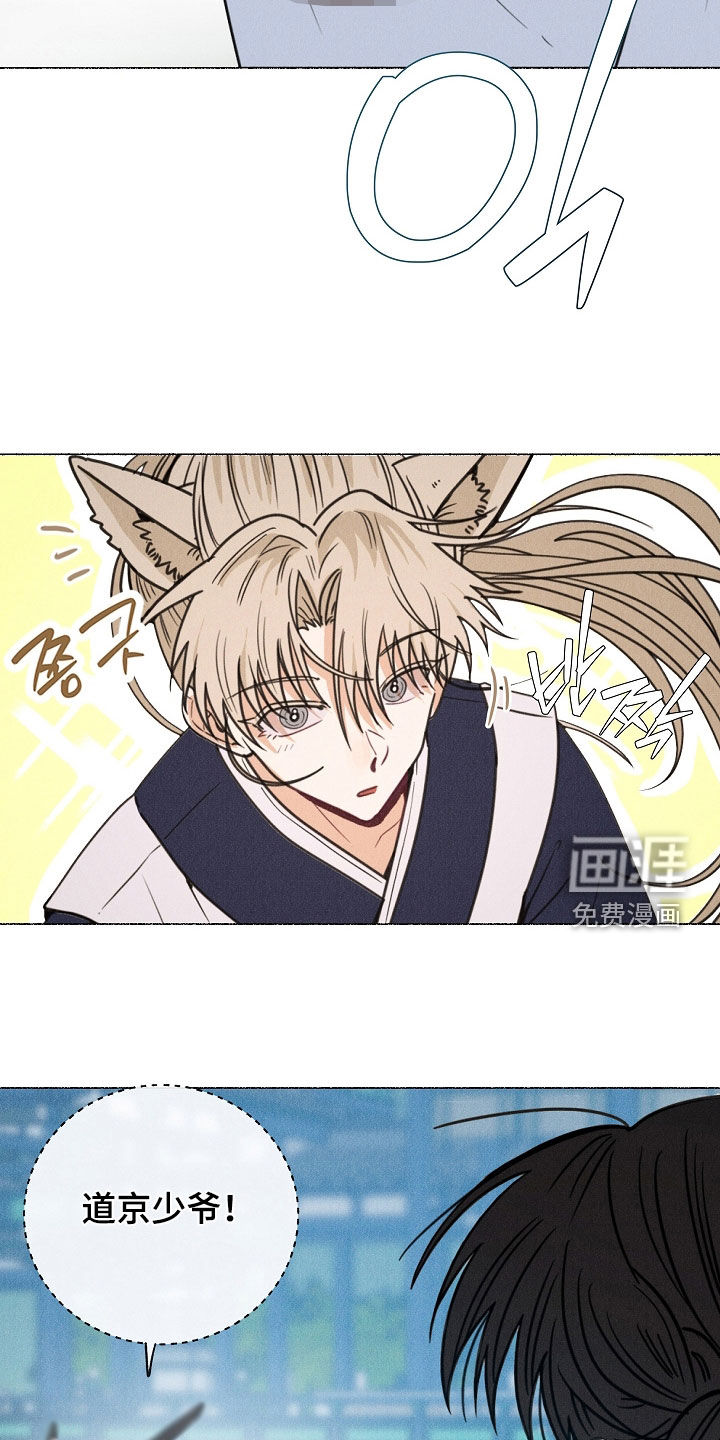 第25话 第36页
