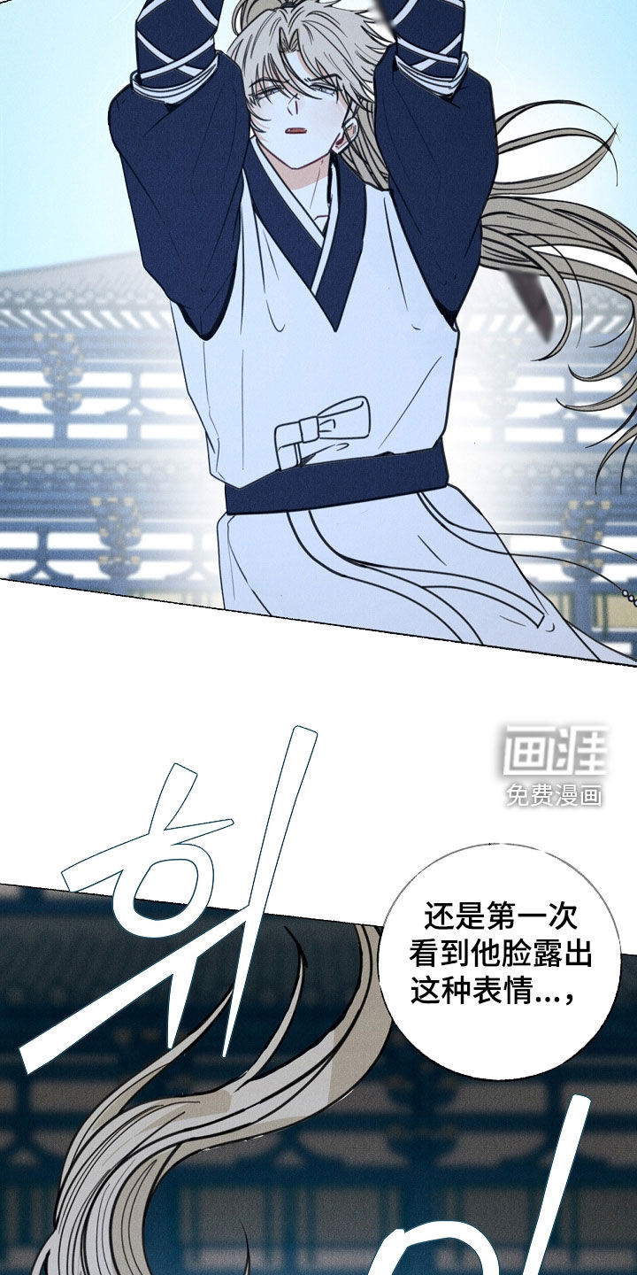 第25话 第34页