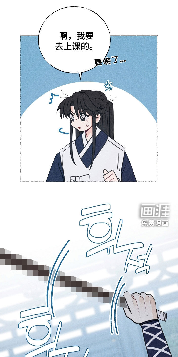 第25话 第38页