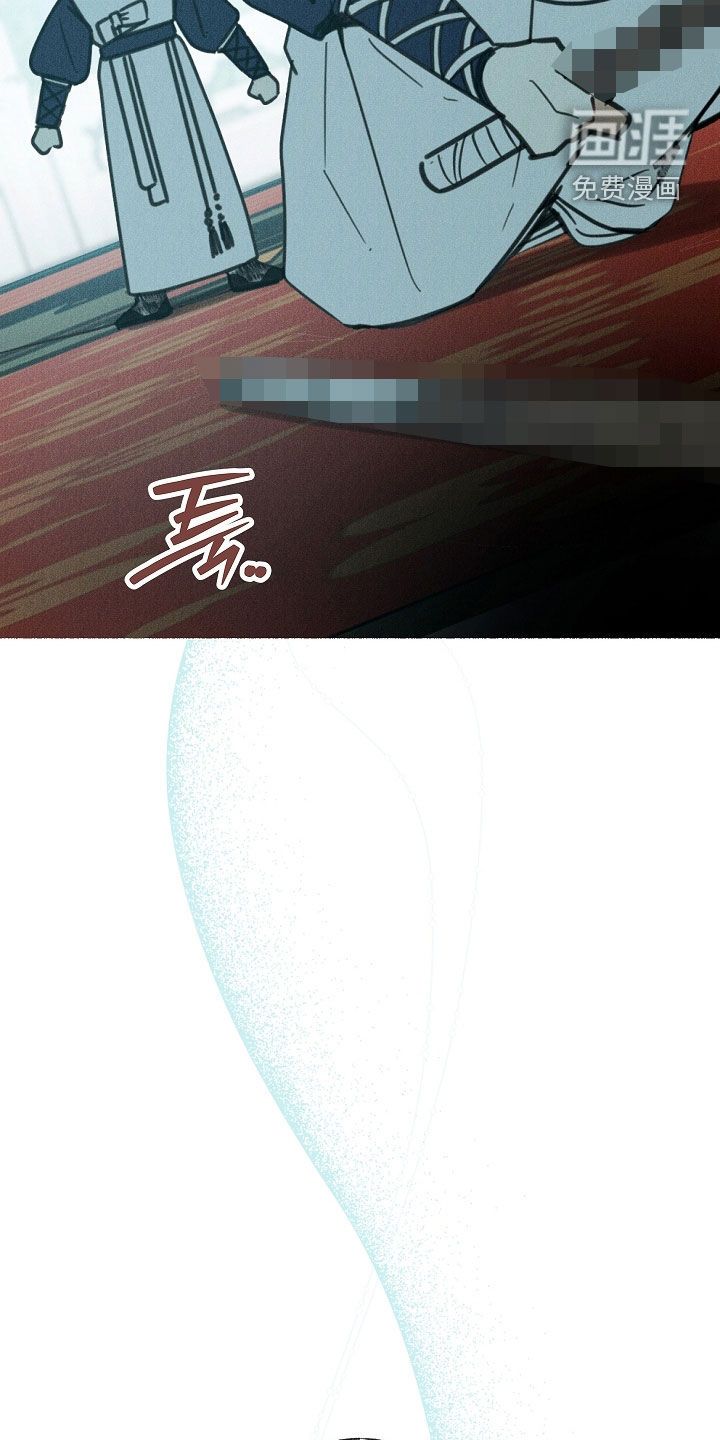 第25话 第11页