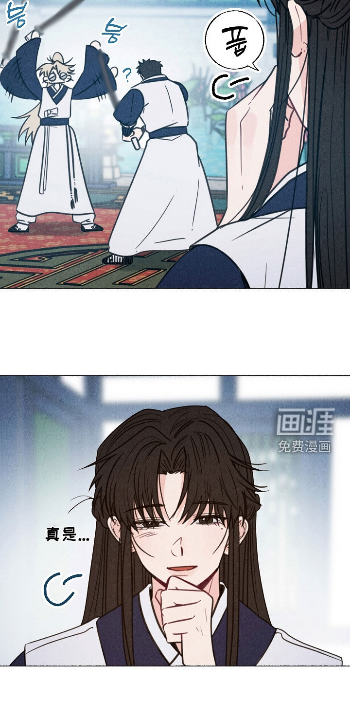 第25话 第37页
