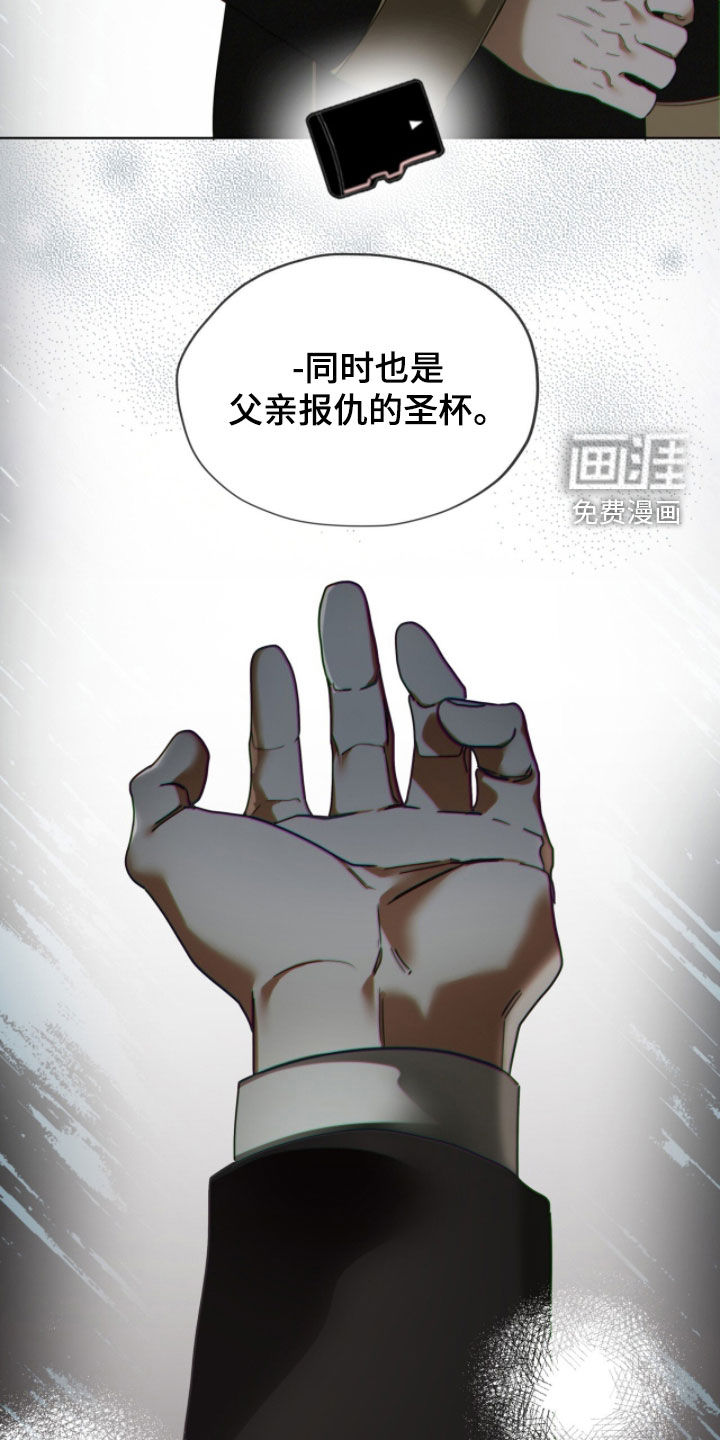 第238话19