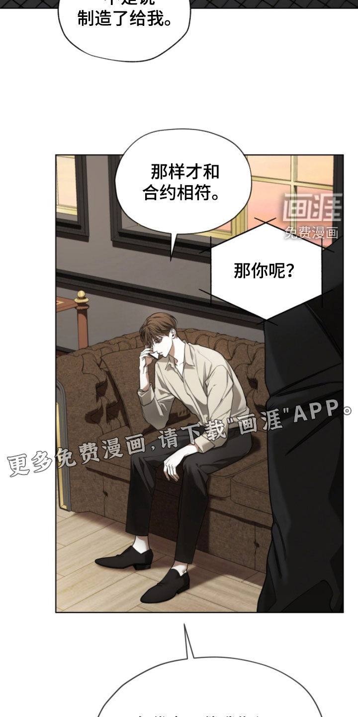 第238话3