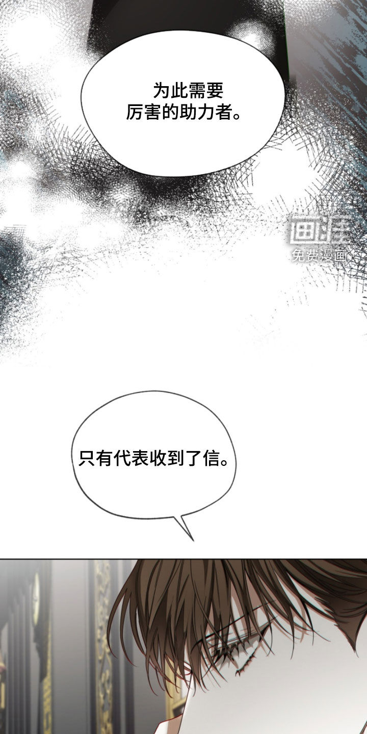 第238话20