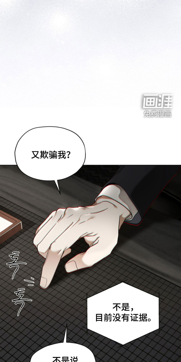 第238话2
