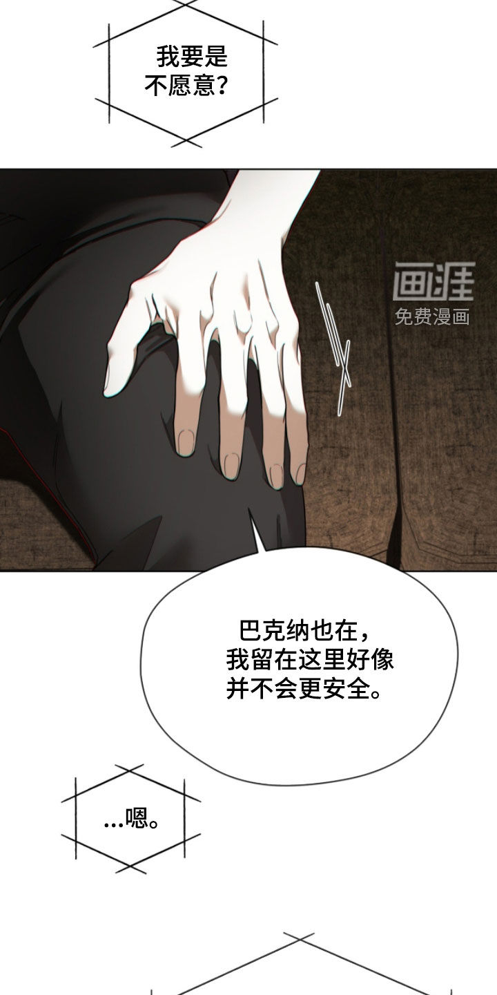 第238话8