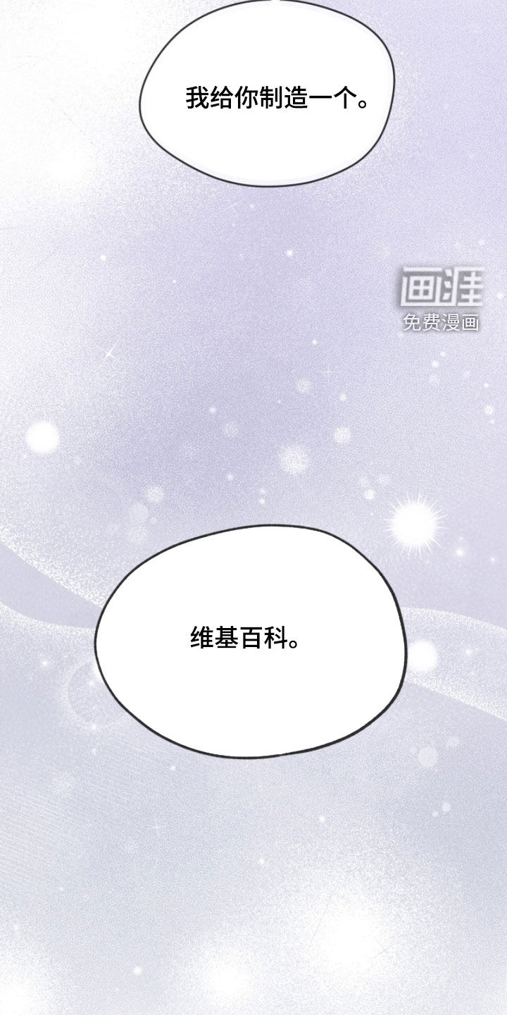第238话1