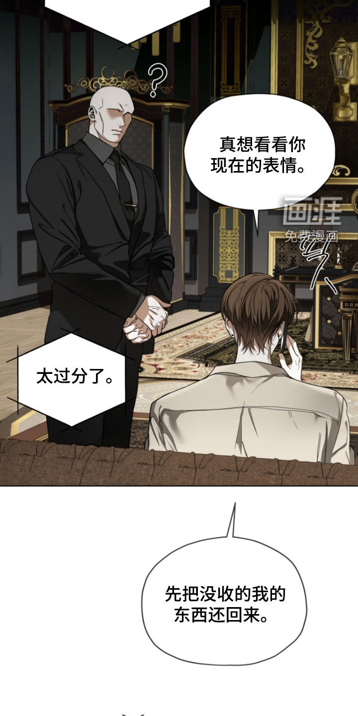 第238话7