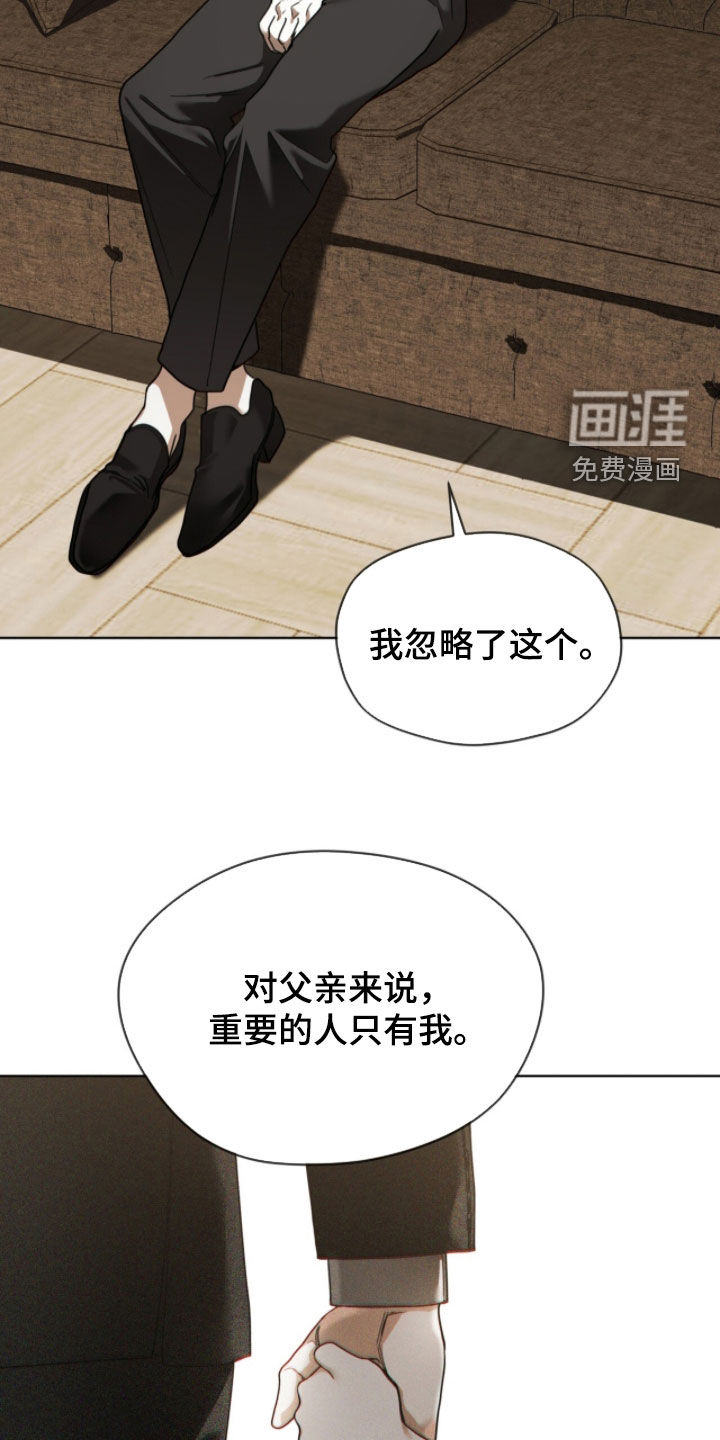 第238话13