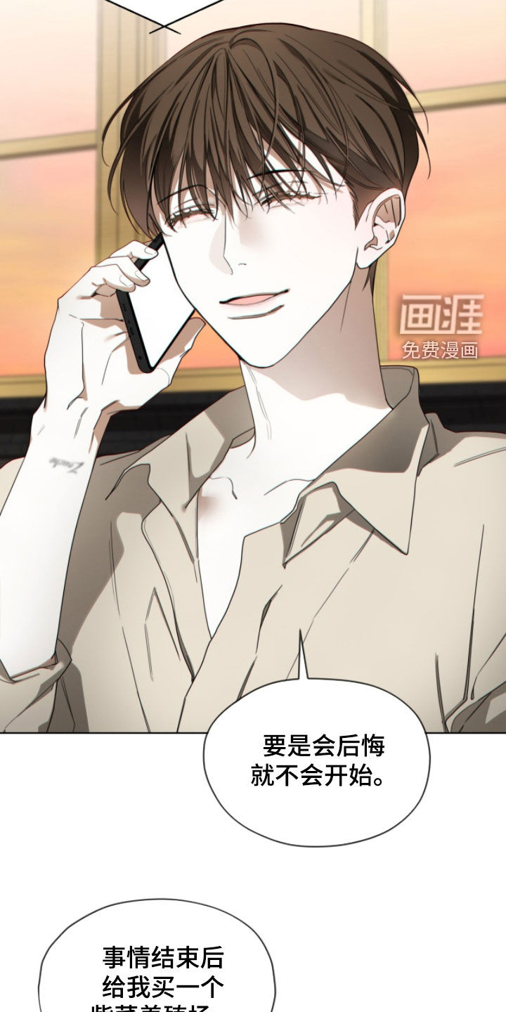 第238话25