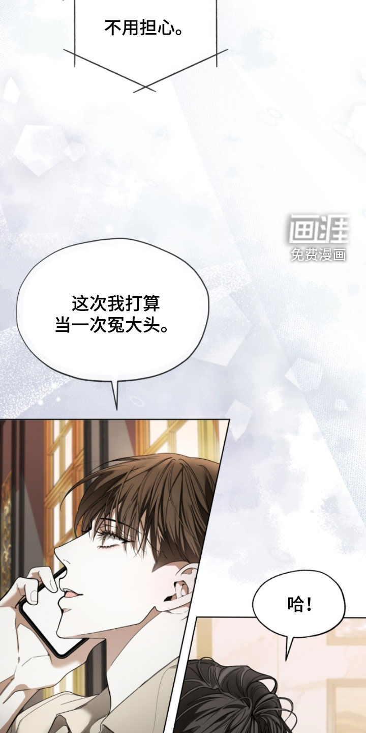第238话29
