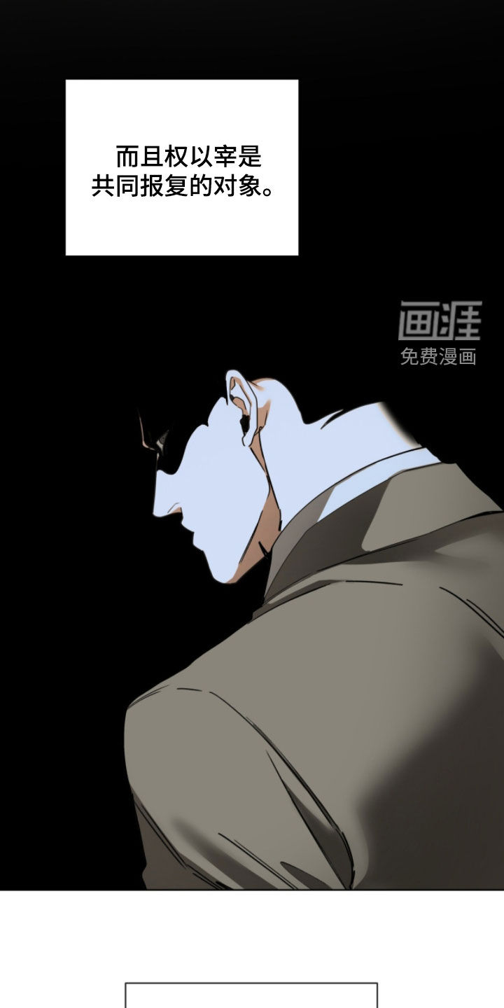第238话33