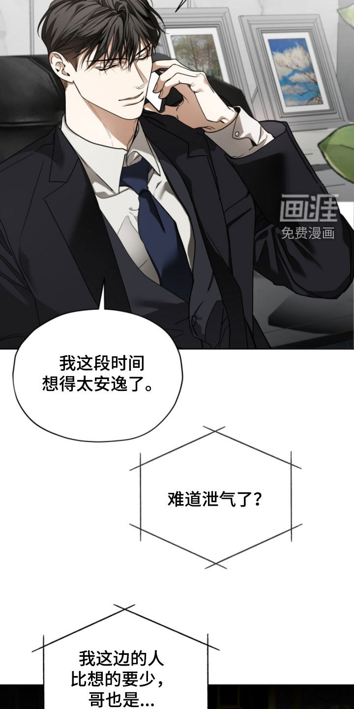 第238话6