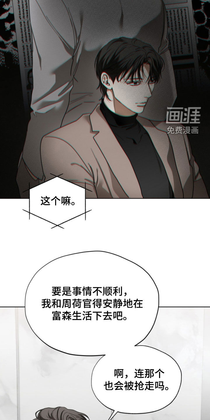 第238话5