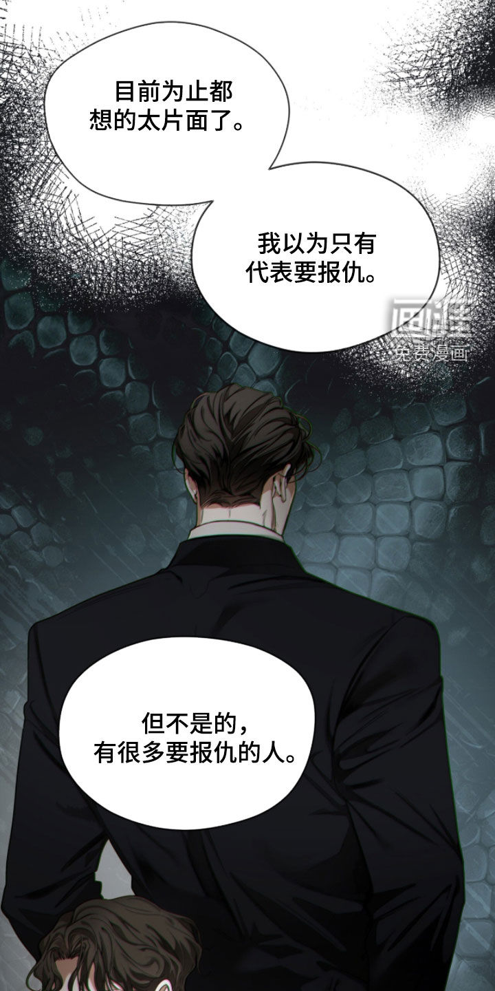 第238话17