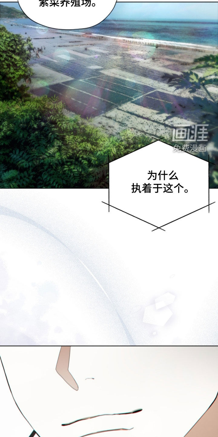 第238话26