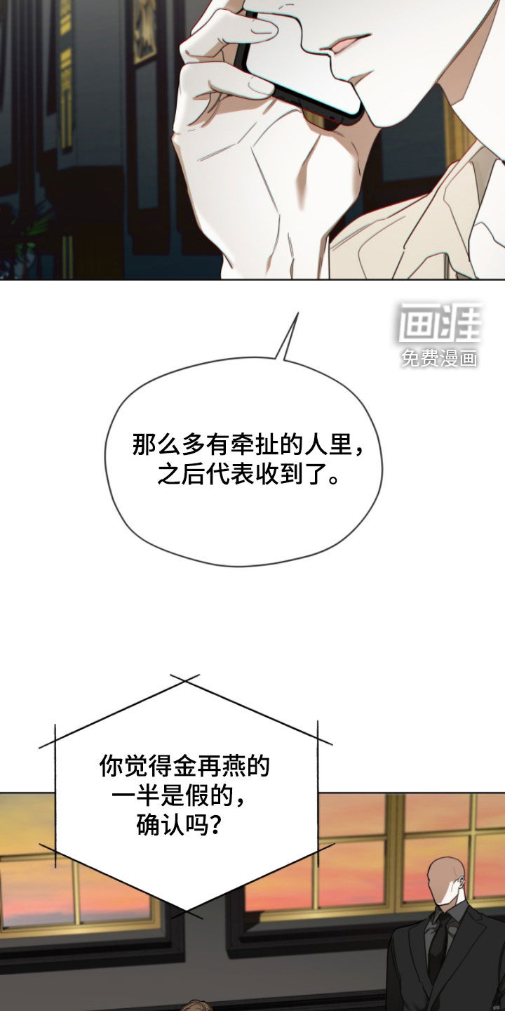 第238话21
