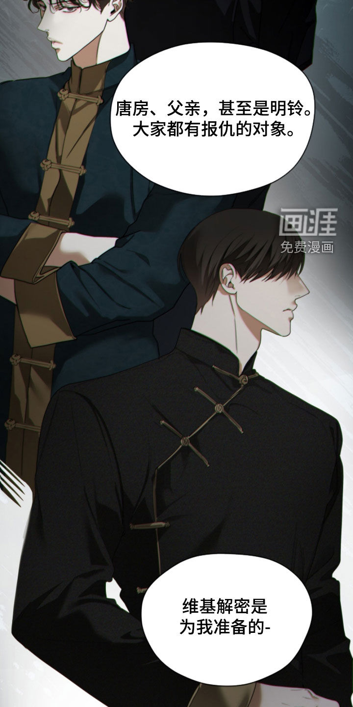 第238话18