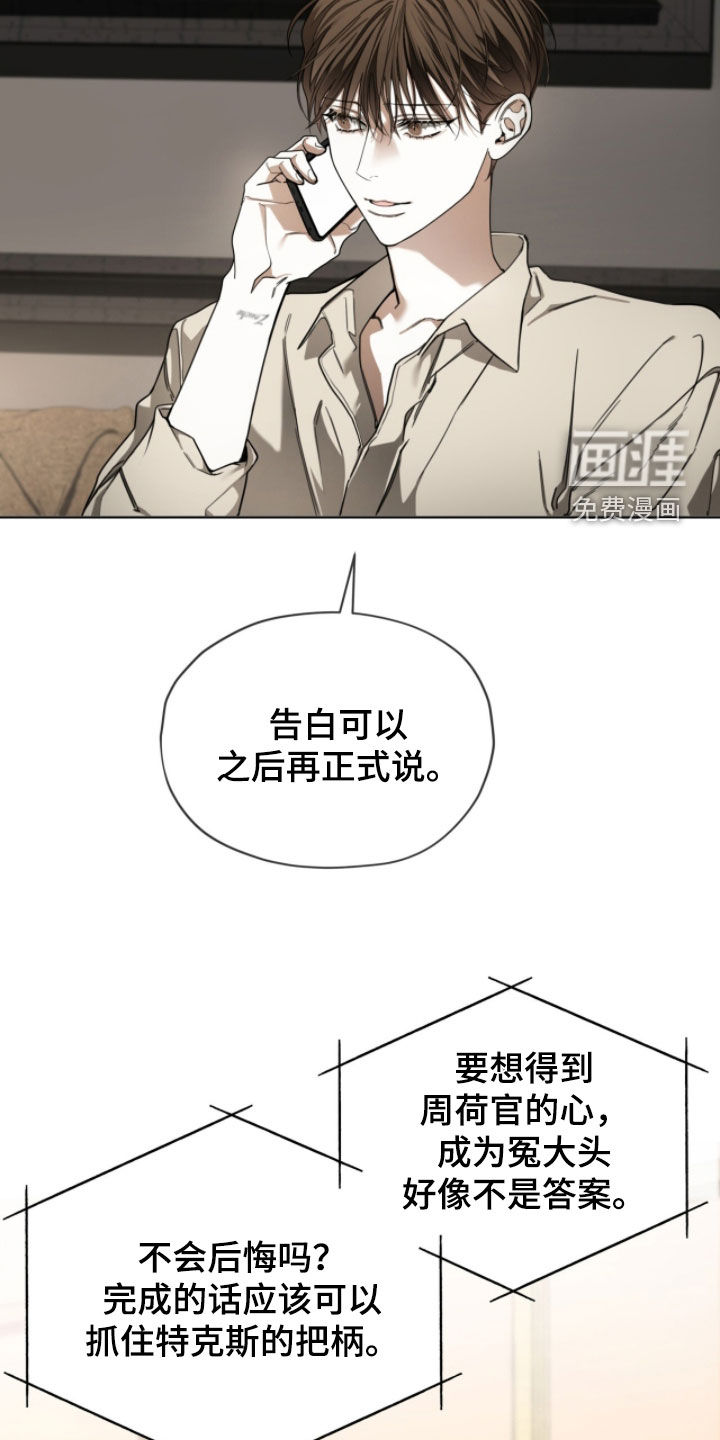 第238话24