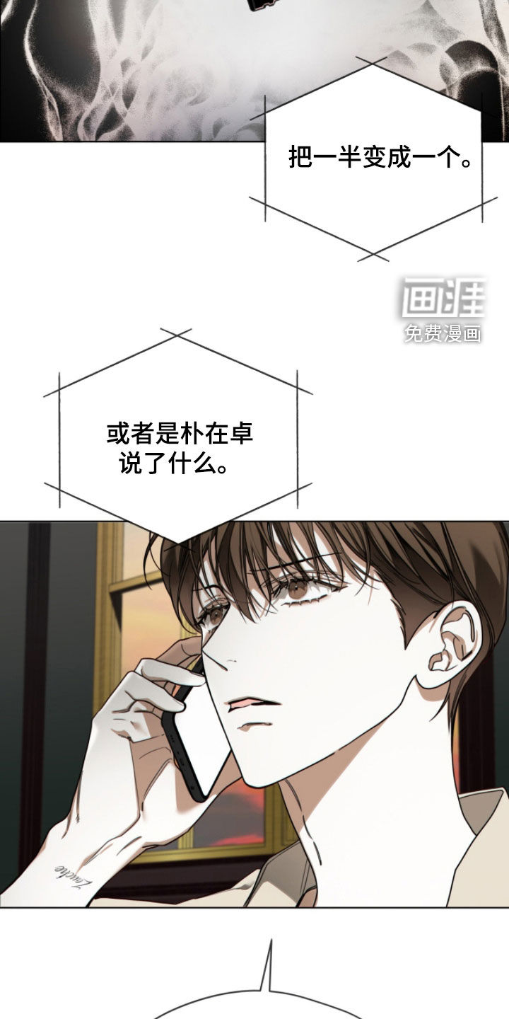 第238话11