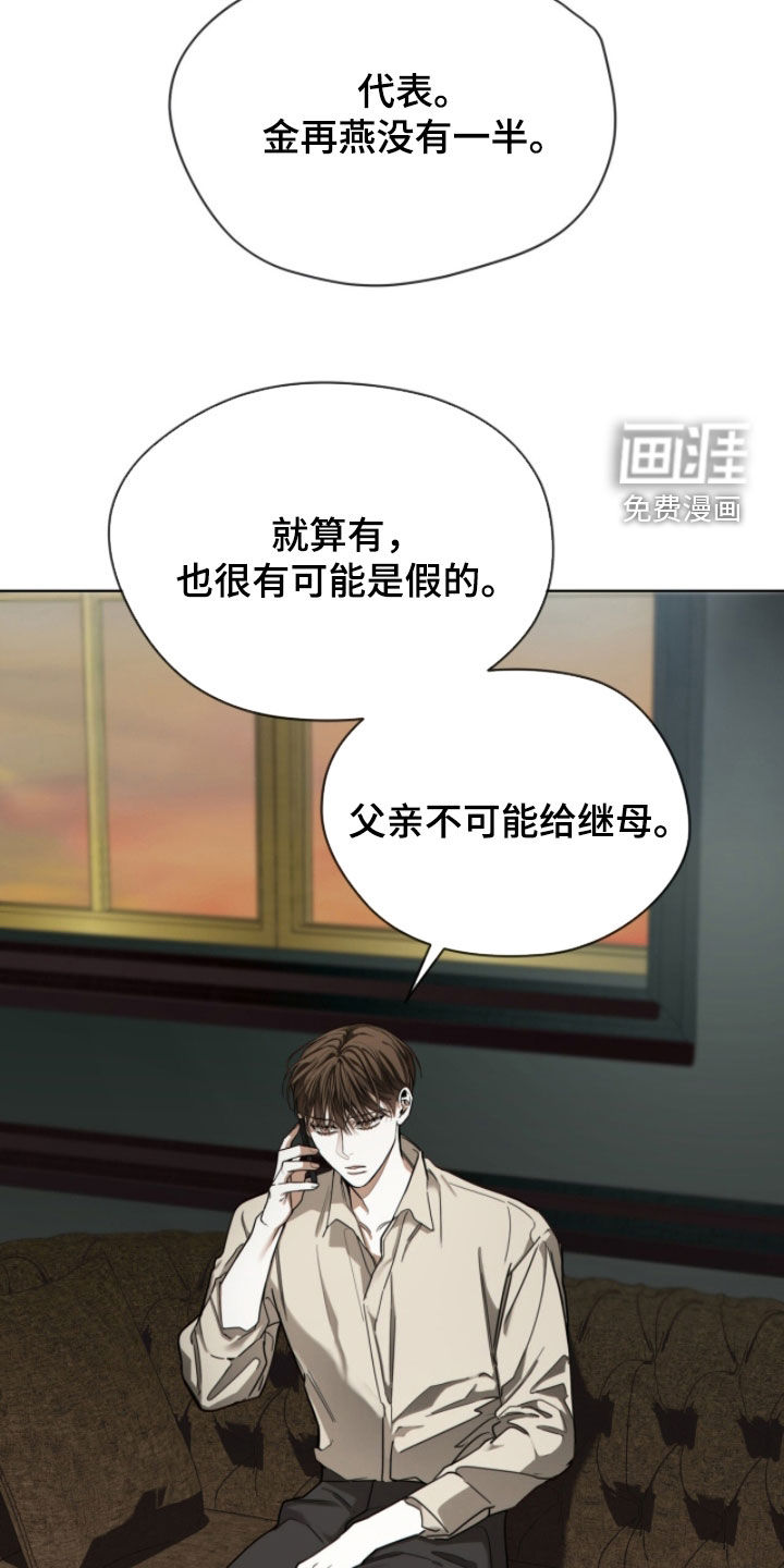 第238话12