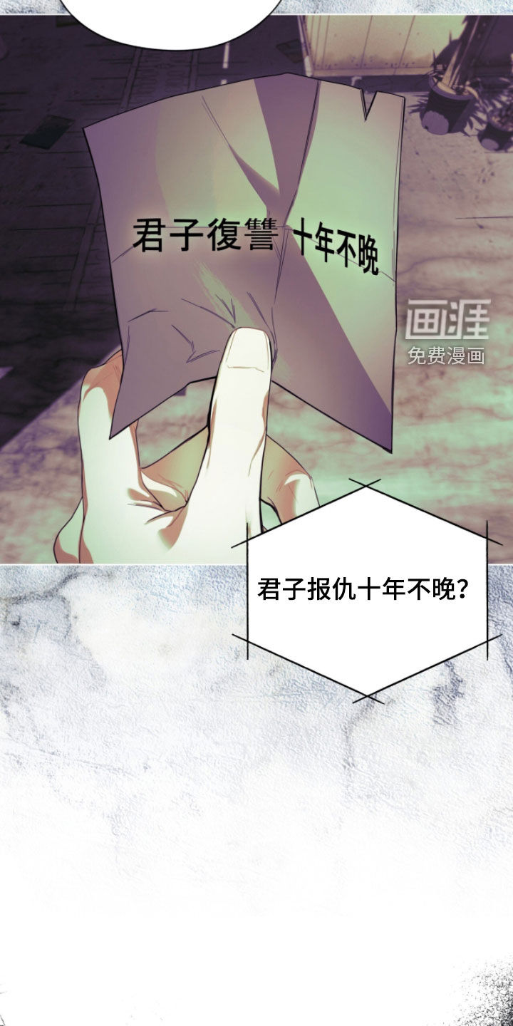第238话16