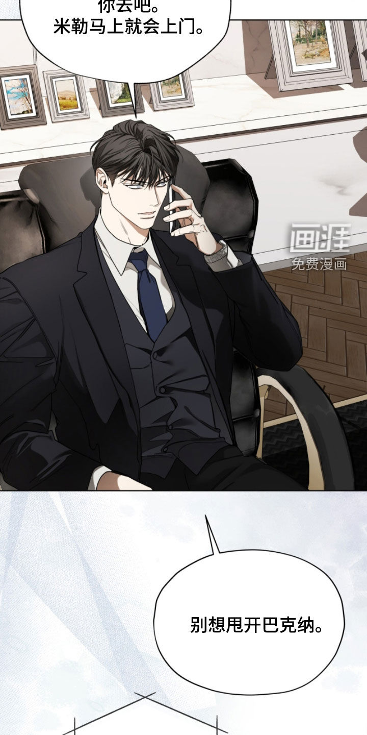 第238话28