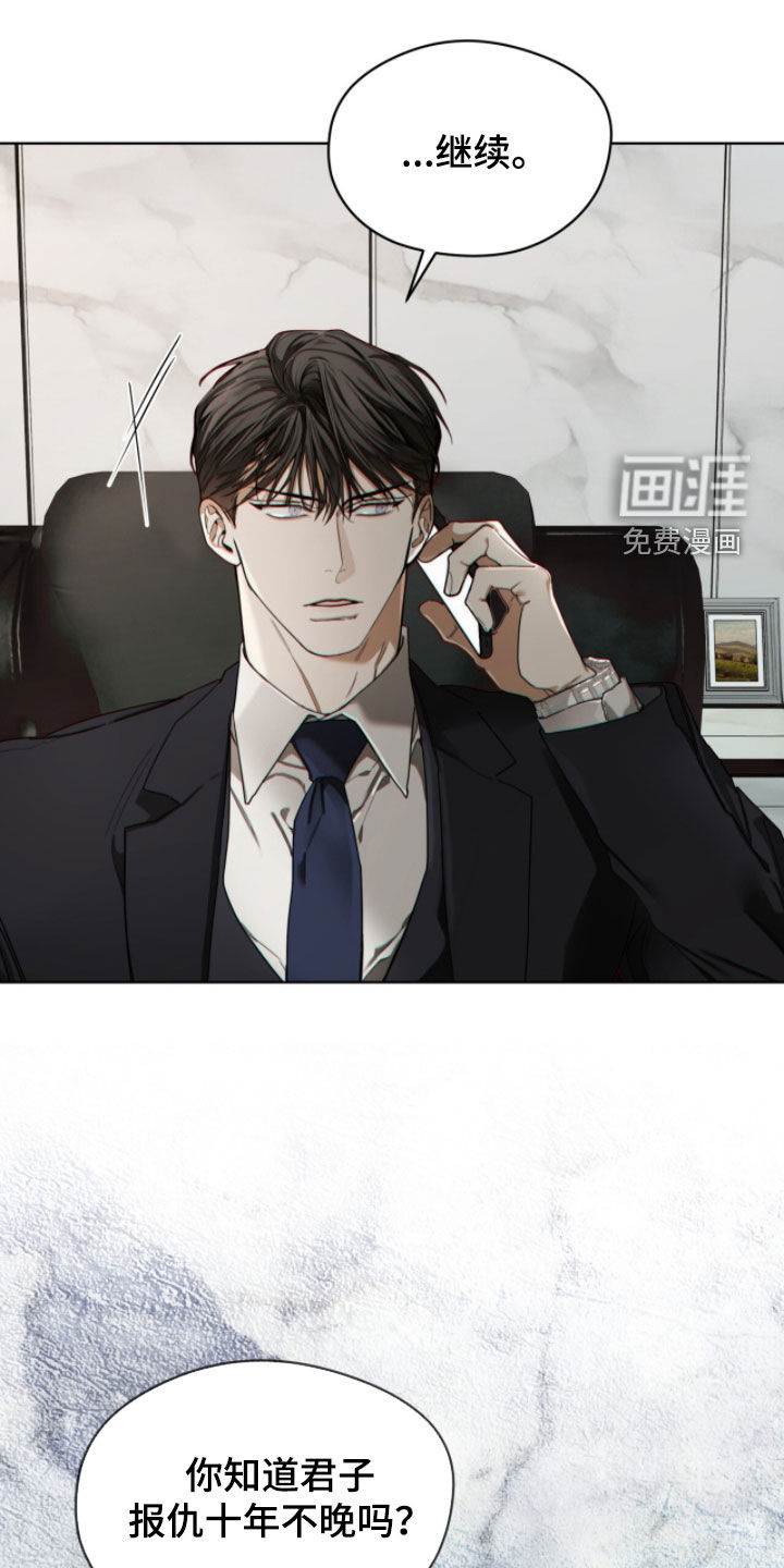 第238话15