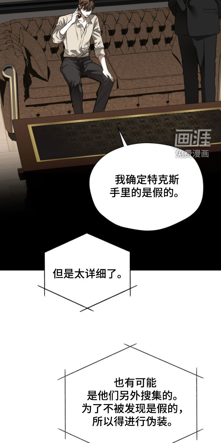 第238话22