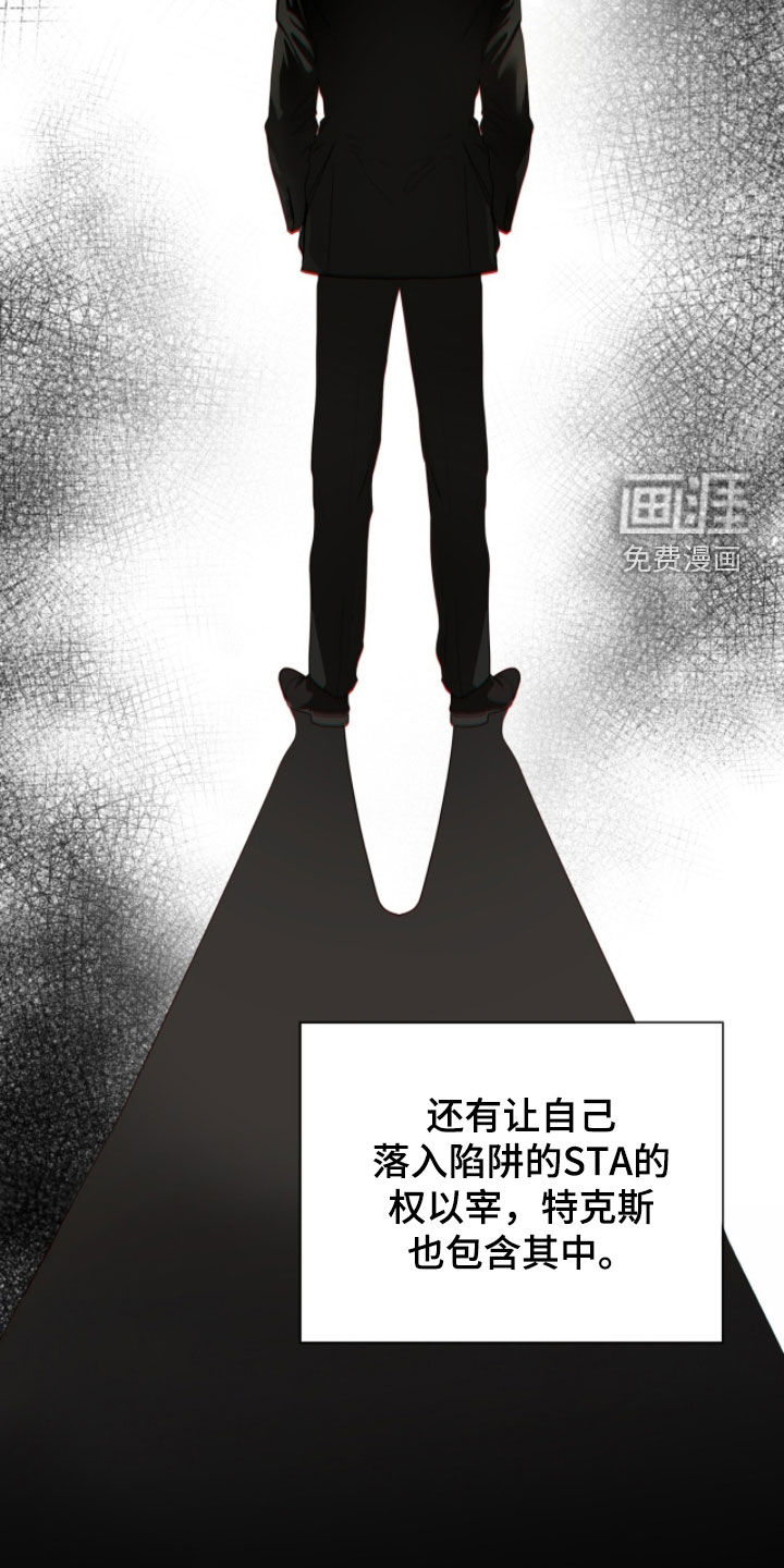 第238话32