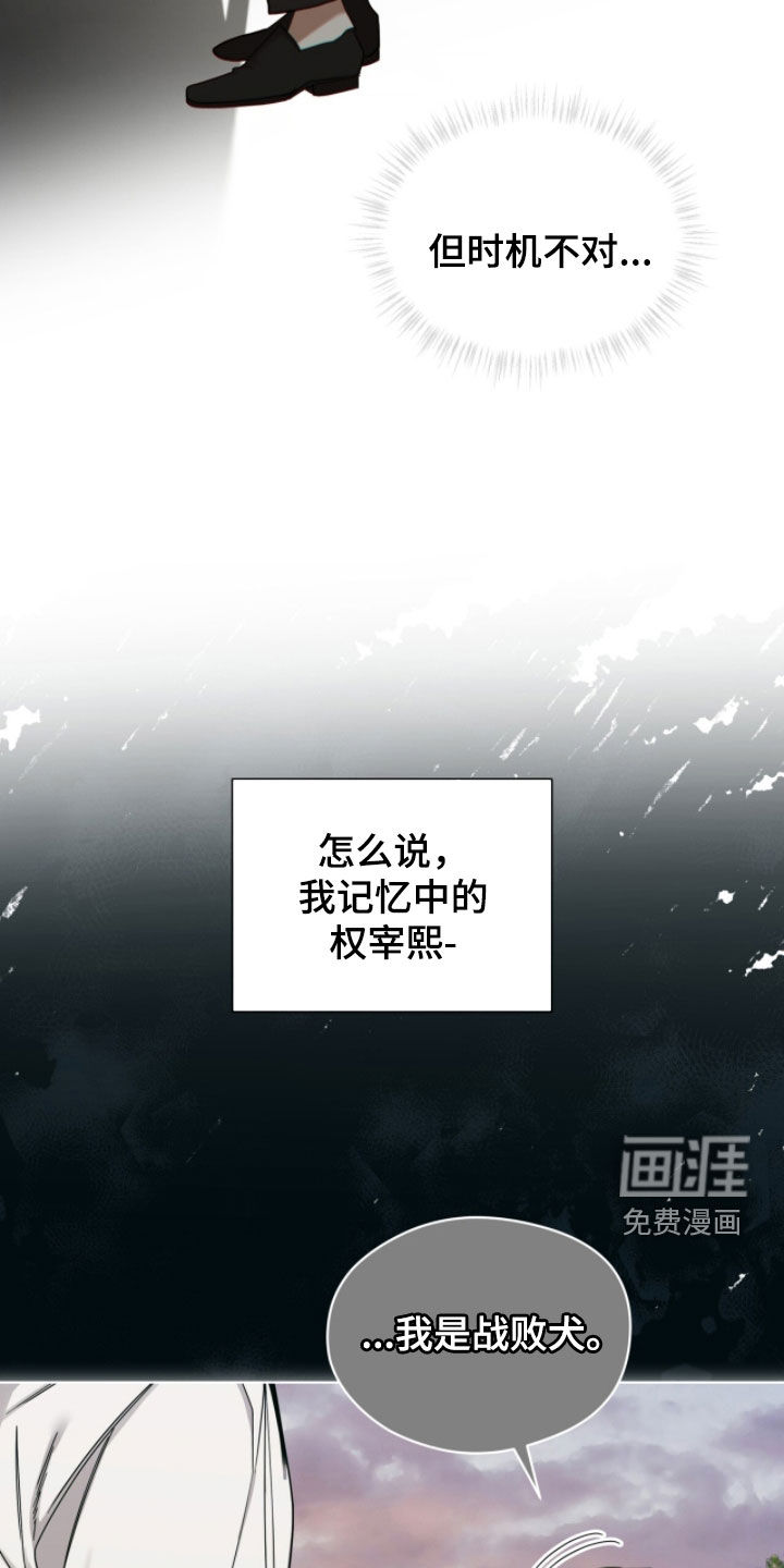 第237话2