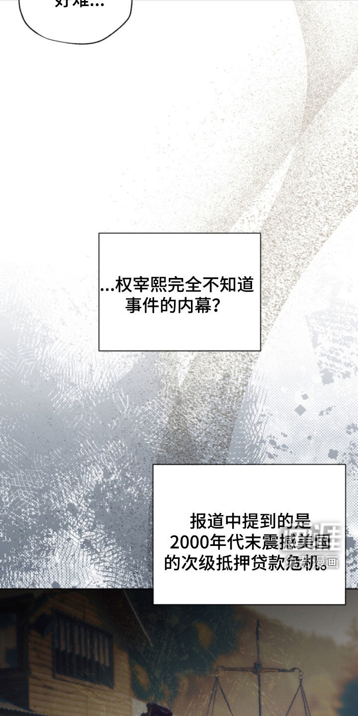第237话15