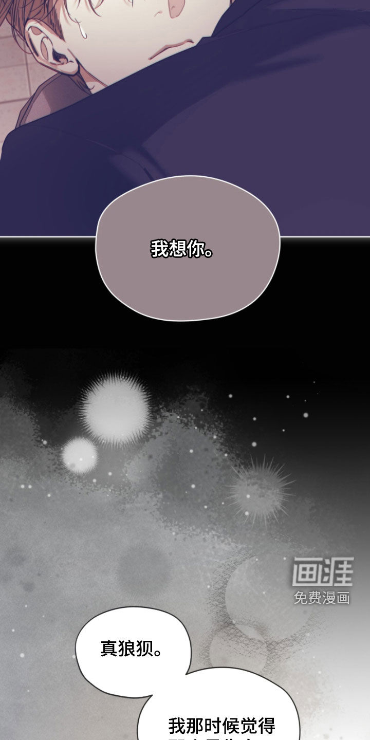 第237话23