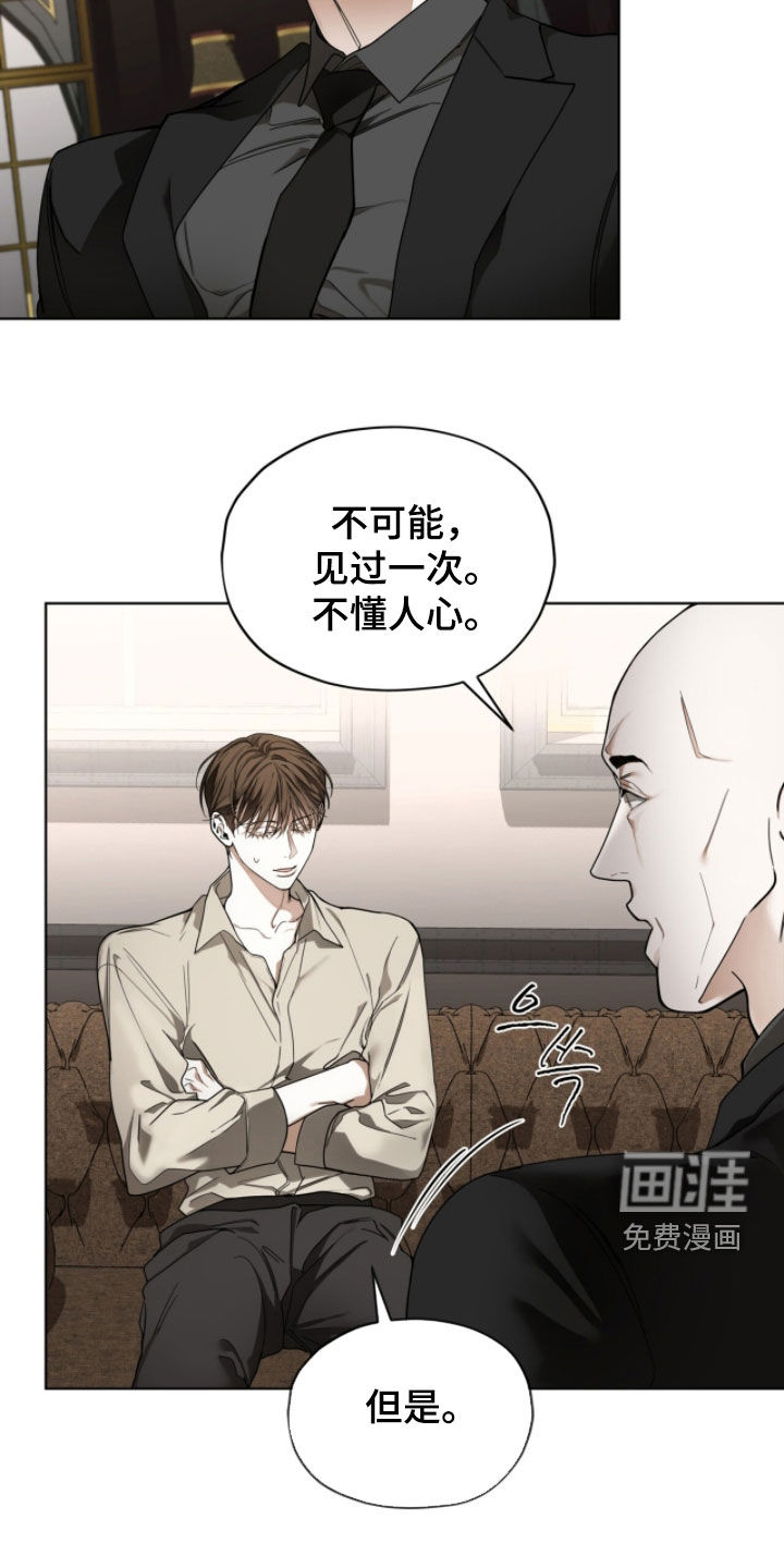 第237话9