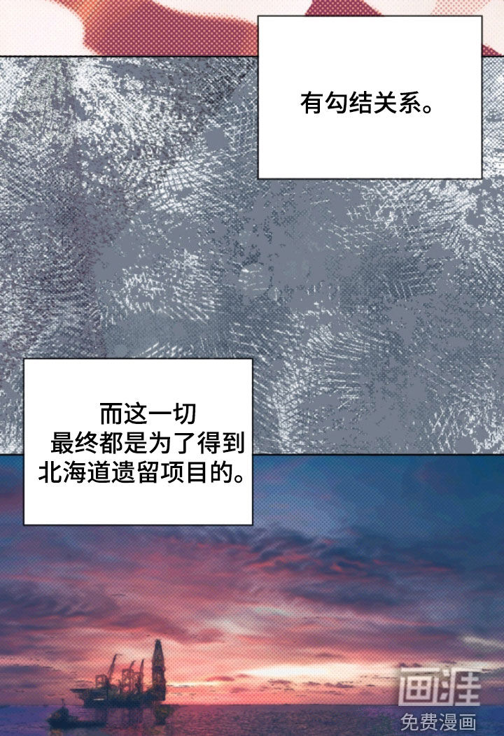 第237话17