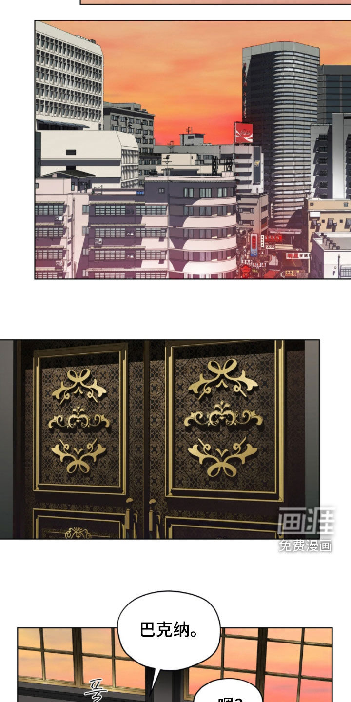 第237话7