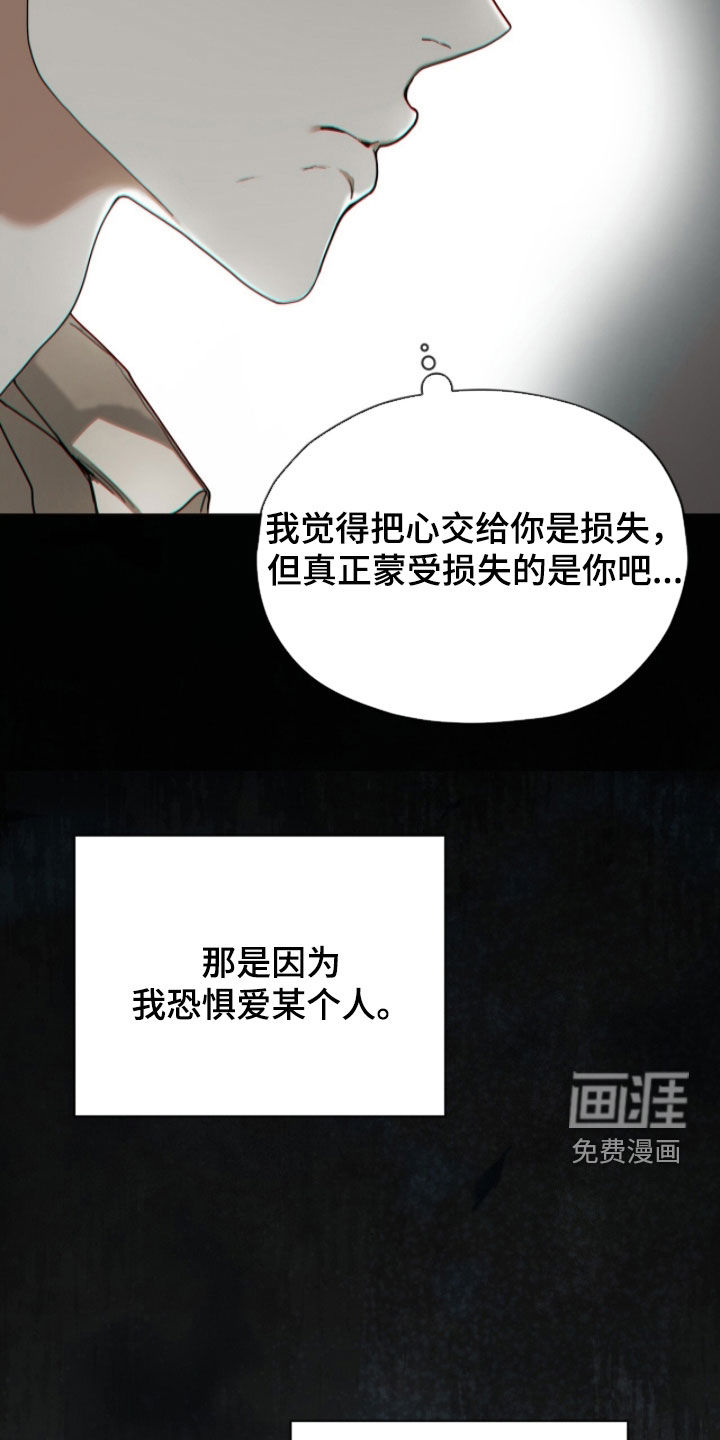 第237话33