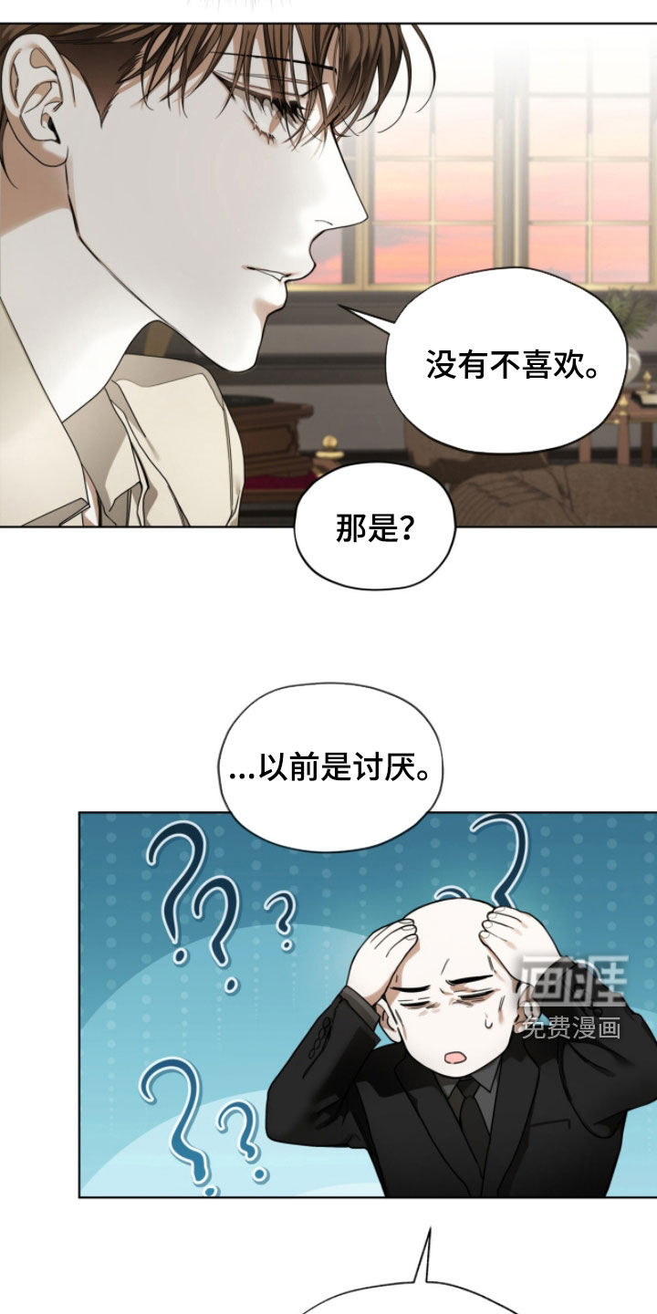 第237话13