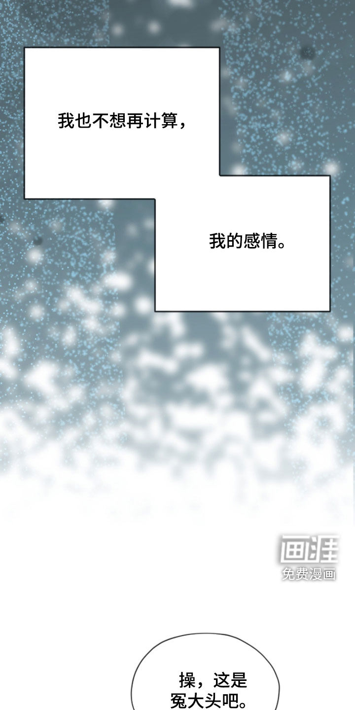 第237话36