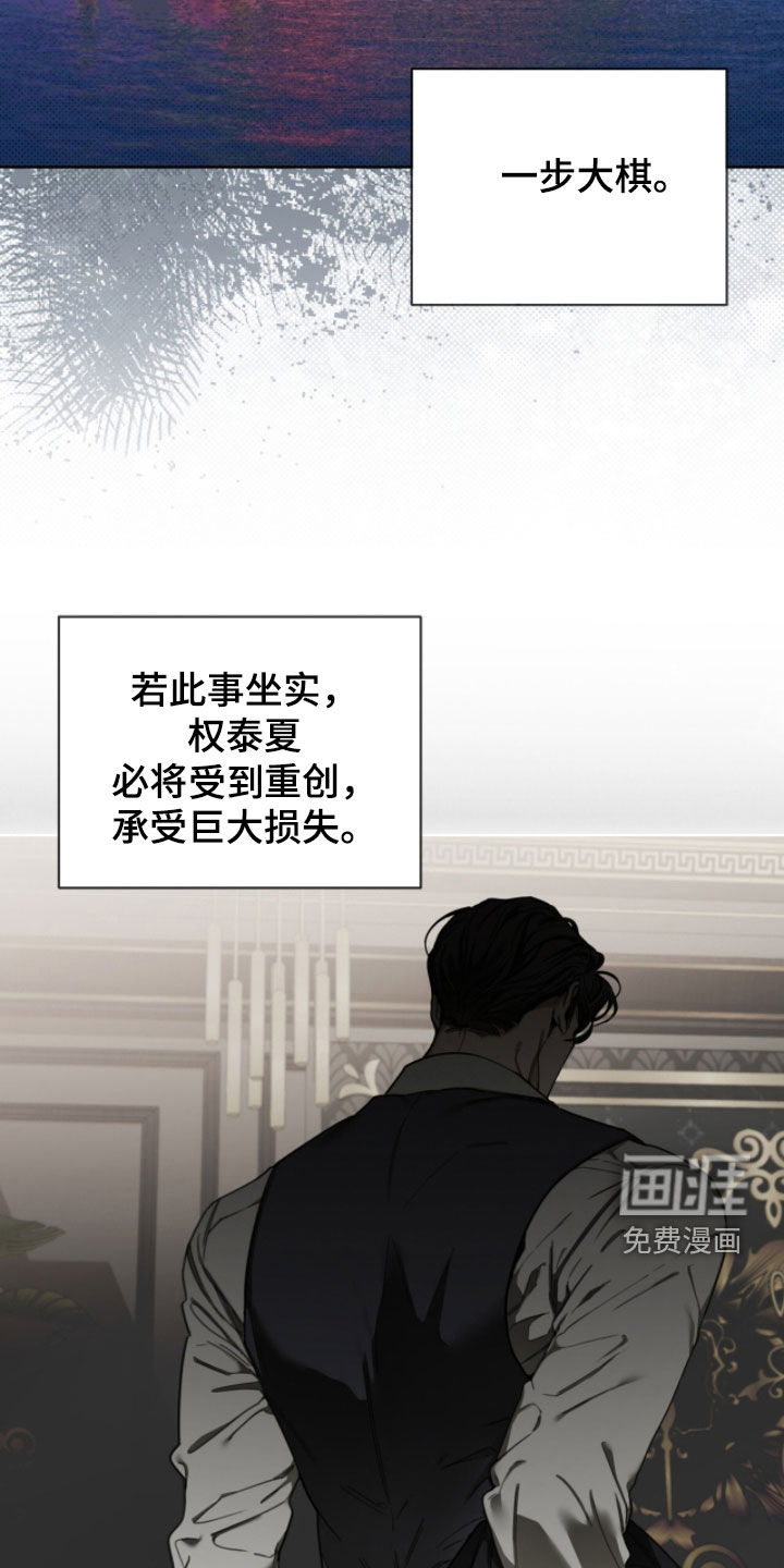 第237话18