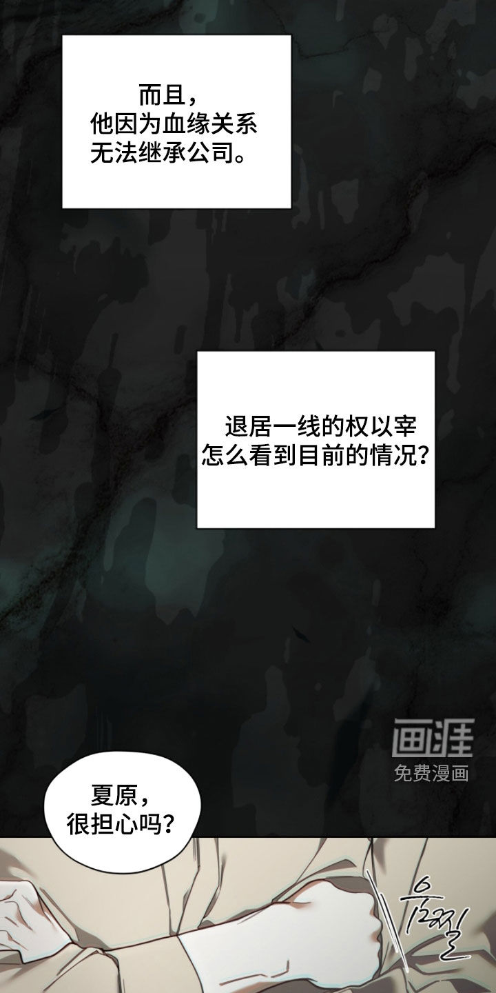 第237话11