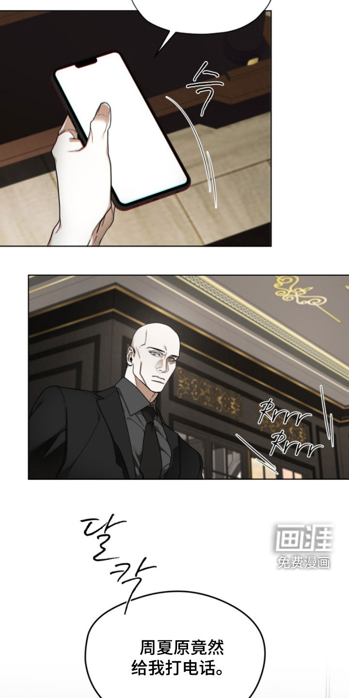 第237话37