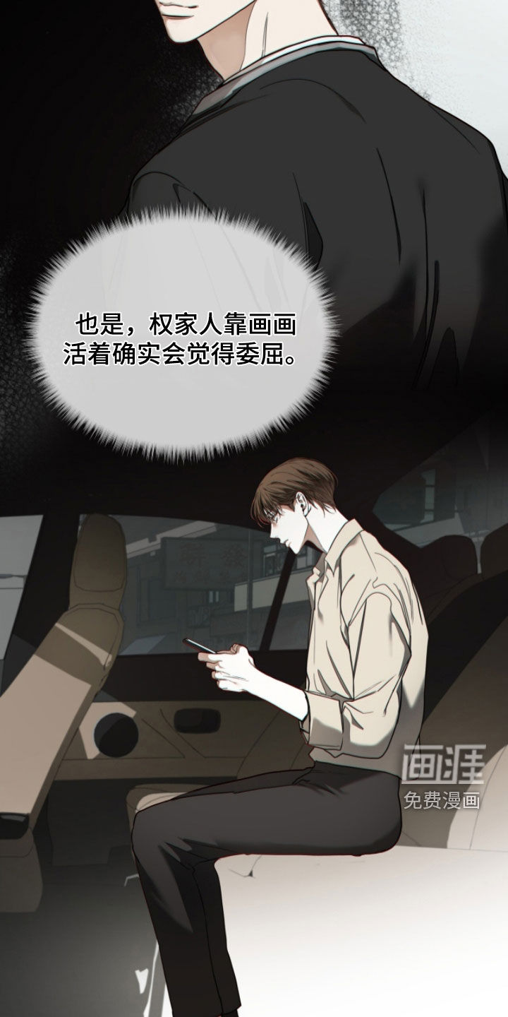 第237话1