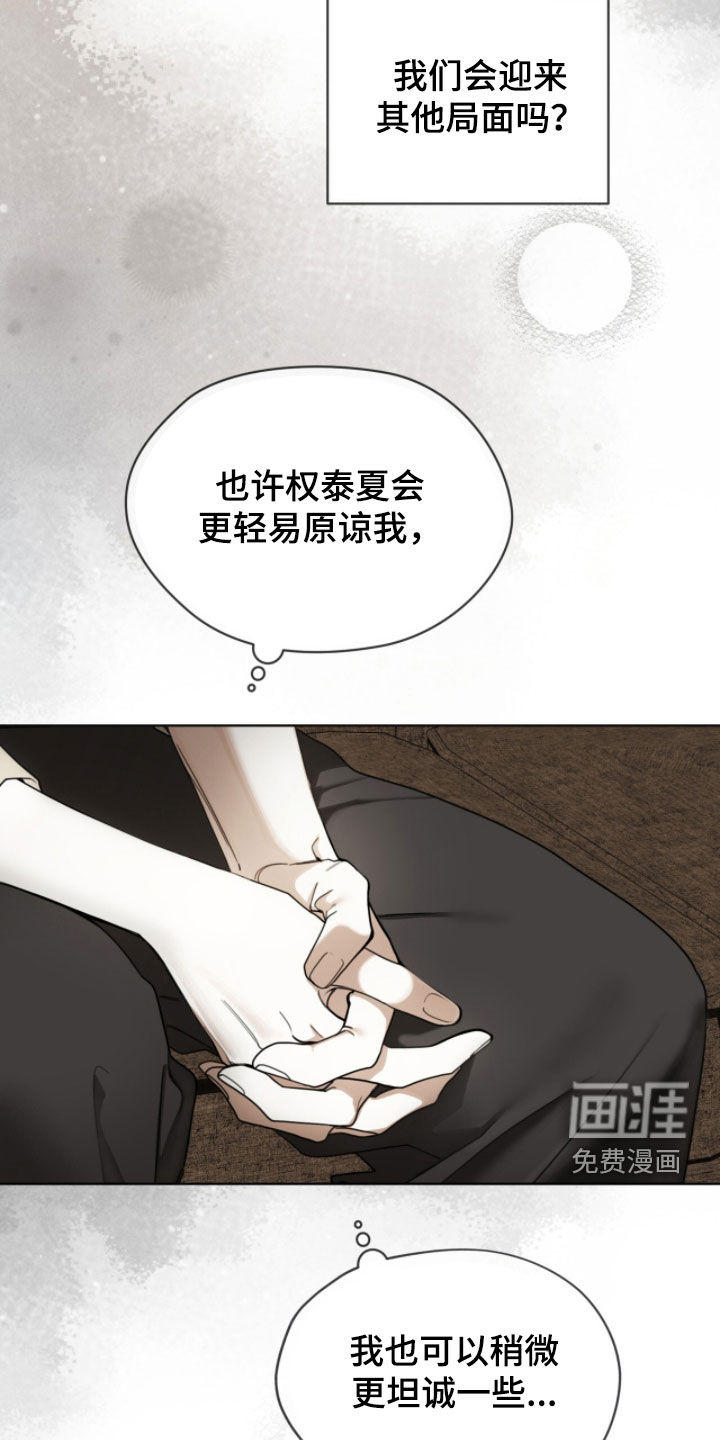 第237话25
